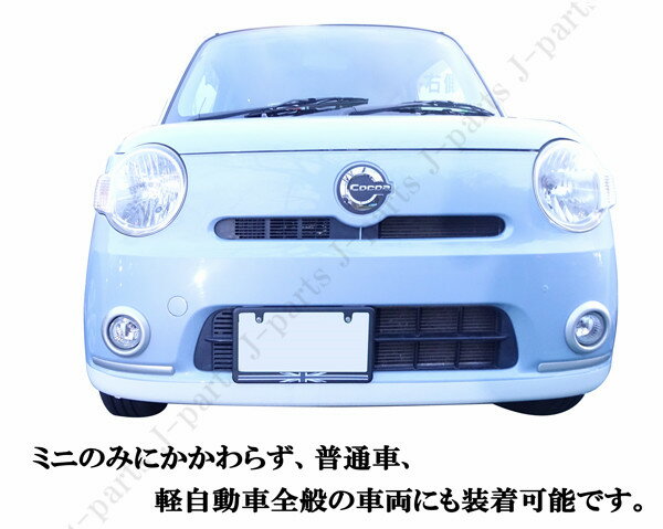 楽天市場 ミニクーパー アクセサリー Bmw Mini ミニクーパー ブラックジャック柄 黒灰色 ナンバープレートライセンスフレーム前後2枚セット 軽 ミラ ラパン ジーノ ココア タント Vwビートル パッソ N Box キャンパスなどに オートモービルパーツ
