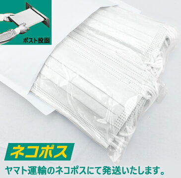 当日発送 国内発送 在庫あり マスク 50枚 FDA CE認証 ふつう 三層構造 使い捨て 不織布 99％カット フィルター 花粉 PM2.5 ウイルス 飛沫　大人　男性　女性　男女兼用