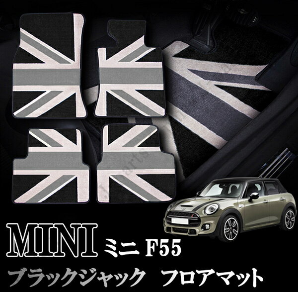 BMW MINI ミニ ミニクーパー F55 室内 