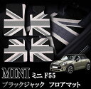 BMW MINI ミニ ミニクーパー F55 室内 