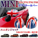 ミラー For Escape 08-12, Driver Side Mirror, Paint to Match エスケープ08-12、ドライバーサイドミラー、ペイントトゥマッチ