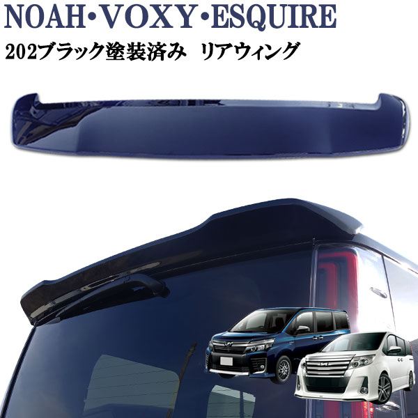 楽天市場】voxy 80(リアスポイラー|外装・エアロパーツ 楽天市場】voxy 80(リアスポイラー|外装・エアロパーツ