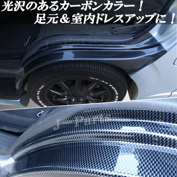 ハイエース200&レジアスエース 200系 200系 標準ワイド共通 前期後期共通 フロントドアステップ スカッフプレート カーボン色 左右セット