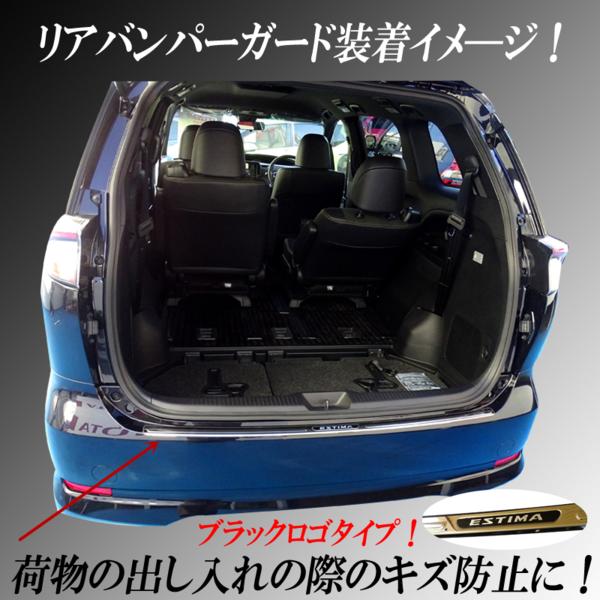 �����ƥ��� 50�� 50��(DBA-ACR50W DBA-ACR55W DBA-GSR50W DBA-GSR55W)�ϥ��֥�å��б� �����б� �ꥢ�����Ȳ�¦��å��⡼��&�ꥢ�Х�ѡ������� �� 2�����å�