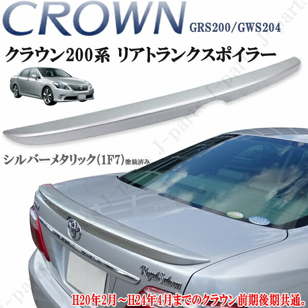 メッキリアバンパーガーニッシュ マツダ アテンザ GJ系 セダン 2012年11月～ 鏡面シルバー ABS製 AP-XT305 Plkylilly bumper garnish