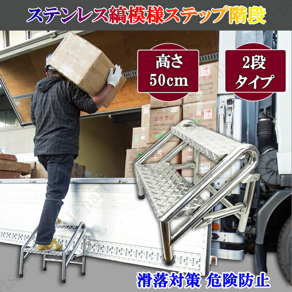 楽天市場】ステンレス 折りたたみ 踏み台の通販 楽天市場】ステンレス 折りたたみ 踏み台の通販