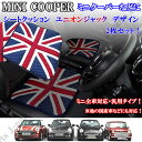 ミニクーパー アクセサリー BMW MINI 