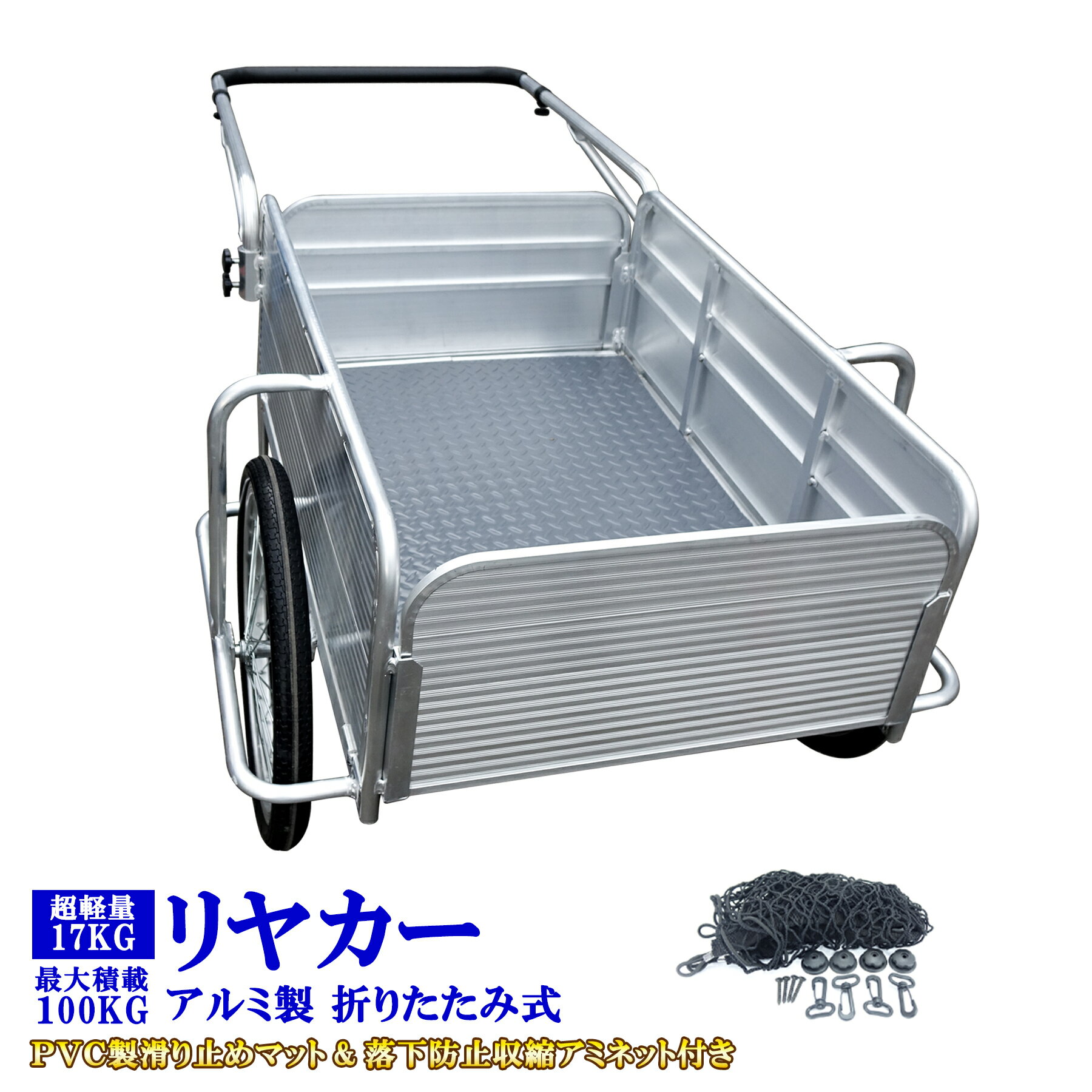 リヤカー|DEJAPAN - Bid and Buy Japan with 0% commission