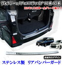 フロントバンパープロテクター トヨタ ランドクルーザープラド 150系 前期 2009年09月～2013年08月 ホワイト ABS製 AP-XT1695-WH Front bumper protector