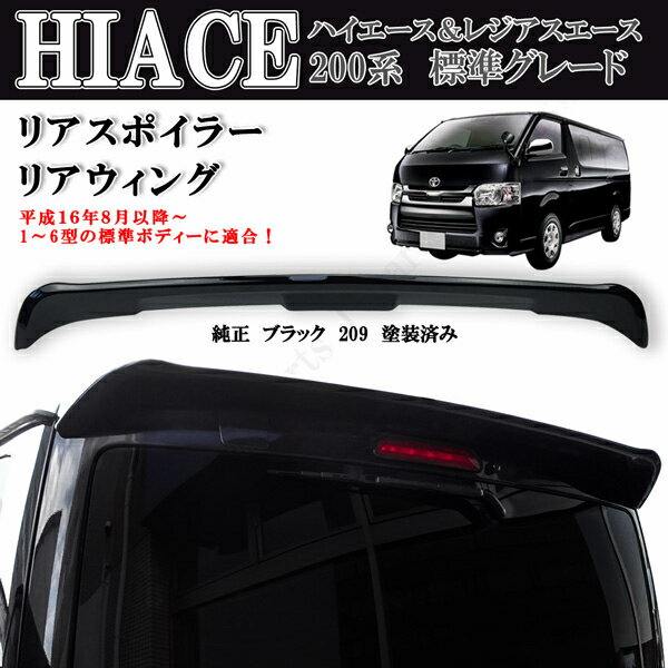 TOYOTA ( トヨタ ) 純正部品 HARRIER ハリアー 【ZSU60W ZSU65W AVU65W】 リアバンパーステップガード 08475-48080