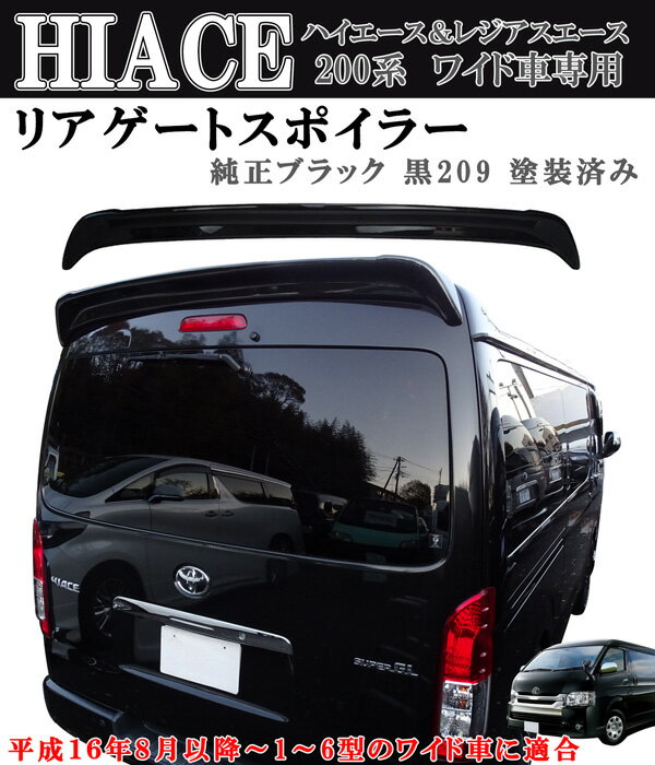 TOYOTA ( トヨタ ) 純正部品 HARRIER ハリアー 【ZSU60W ZSU65W AVU65W】 リアバンパーステップガード 08475-48080