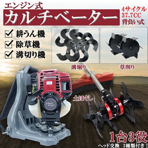 楽天市場】4スト 耕運機の通販 楽天市場】4スト 耕運機の通販