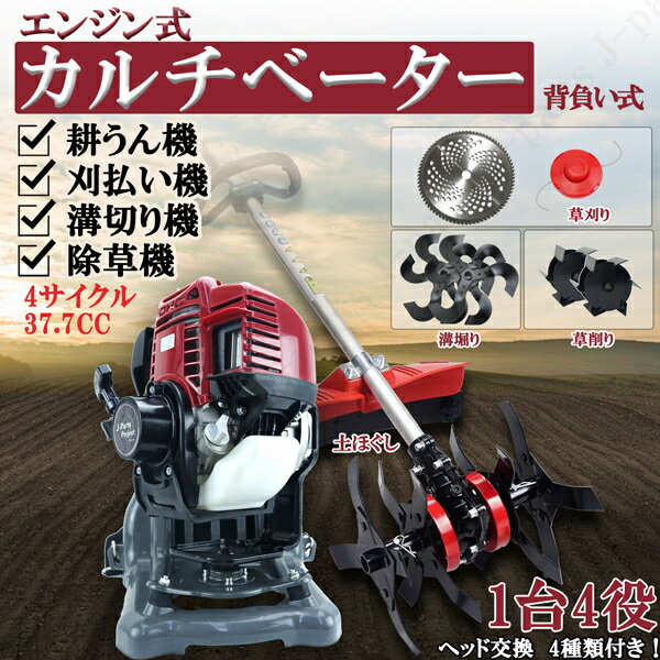 楽天市場】マキタ 草刈 機 4 サイクルの通販 楽天市場】マキタ 草刈 機 4 サイクルの通販