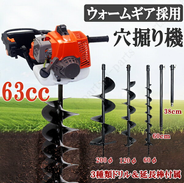 楽天市場】エンジン オーガーの通販 楽天市場】エンジン オーガーの通販