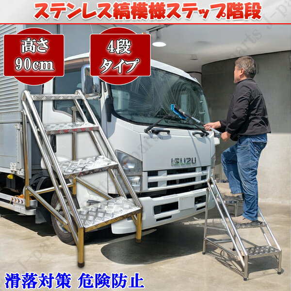 楽天市場】ステンレス 折りたたみ 踏み台の通販 楽天市場】ステンレス 折りたたみ 踏み台の通販
