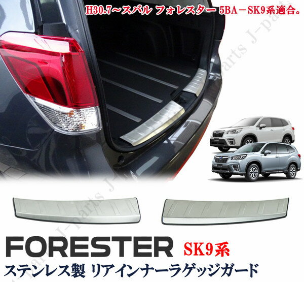 楽天市場】フォレスターsj リアバンパーの通販 楽天市場】フォレスターsj リアバンパーの通販