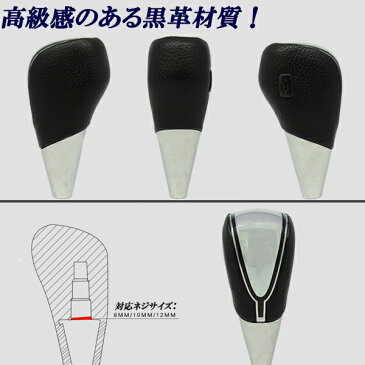 黒革 LED白 ホワイト発光シフトノブ プレート中央発光タイプ トヨタ 日産 ホンダ スバル スズキ 三菱 レクサス車