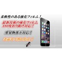 iPhone6 Plus Iphone6+ 強化フィルムナノテクノロジー超耐久 携帯 アイホン保護フイルム 保護フイルム