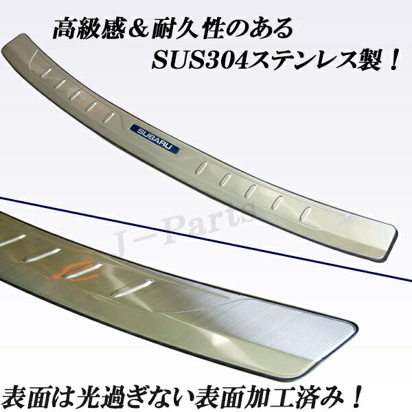 楽天市場】フォレスターsj バグガードの通販