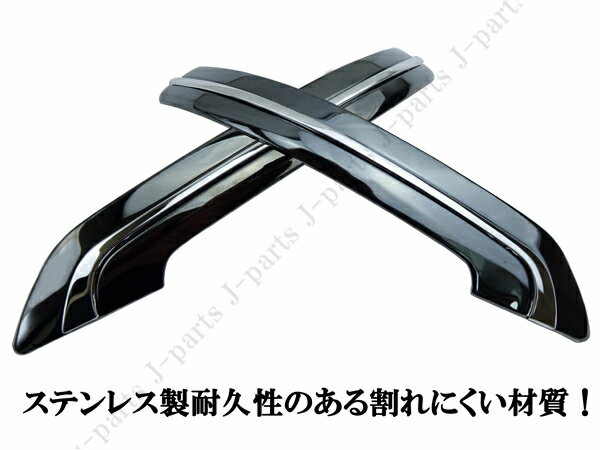 楽天市場】モデリスタ クラウン 220系 ミラーガーニッシュ(車 楽天市場】モデリスタ クラウン 220系 ミラーガーニッシュ(車