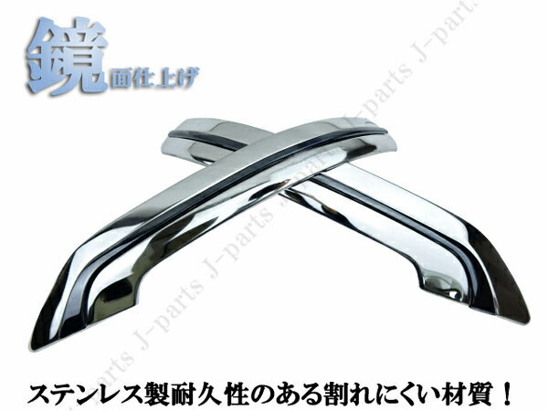 220クラウン モデリスタ ミラー フェンダーセットの通販