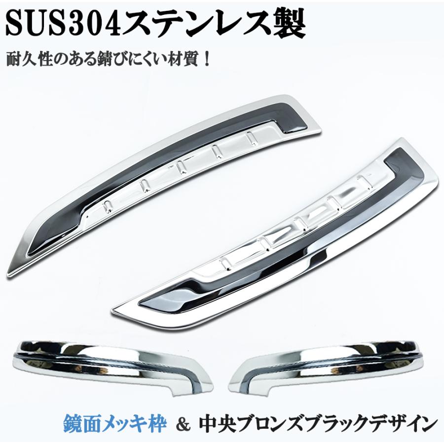 220クラウン RSリミテッドII バックパネル ガーニッシュ スモーク