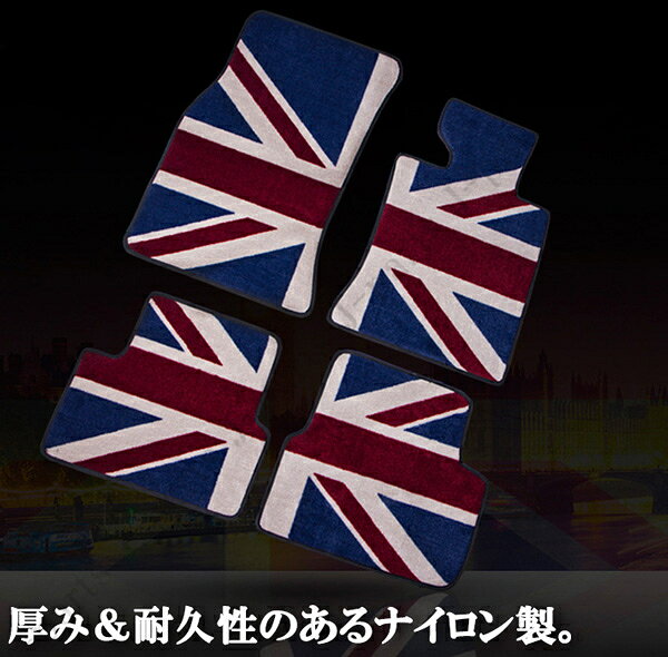 楽天市場】ユニオンジャック（フロアマット｜アクセサリー）：車用品