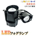 トヨタ車対応 超高輝度 LED フォグランプ 3000K黄色 イエロー 5300K 白色発光 80M~200Mまでを照らす高性能 アタッチメント付き