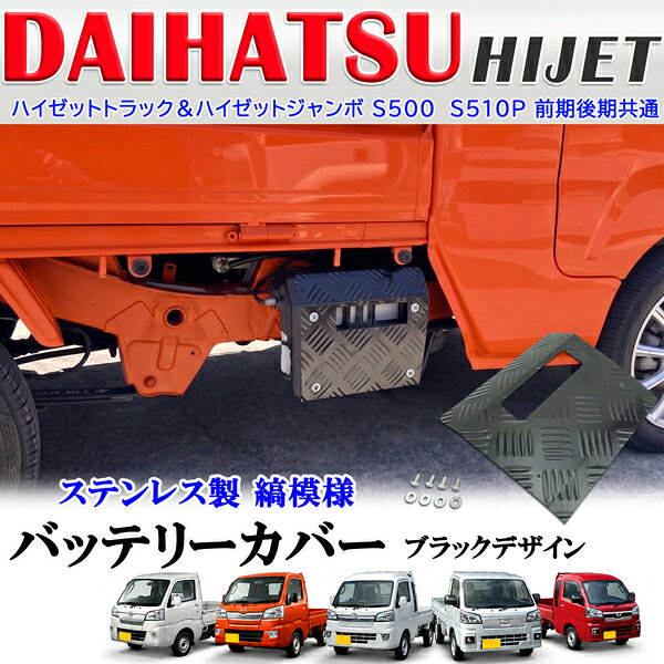 楽天市場】s510p バッテリーカバーの通販
