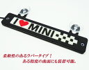 ミニクーパー アクセサリー BMW MINI ミニクーパー 室内吊り下げ式、デイライト&LEDプレート ブレーキ灯 ハイマウント仕様 I LOVE MINI アイラブミニ 文字タイプ チェッカーデザイン 店舗ディスプレイにも!