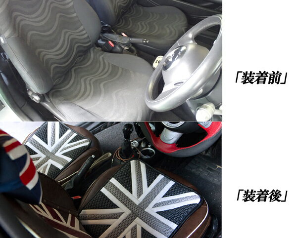 BMW　MINI　ミニクーパー　低反発クッション　シートクッション　座布団　ブラックジャック黒灰色国旗柄デザイン2枚セット