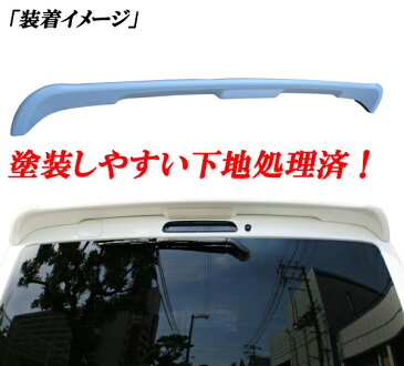 ハイエース レジアスエース 200系 1型 2型 3型 4型 5型 6型 標準グレード リアスポイラー リアウィング オプションタイプ ABS製
