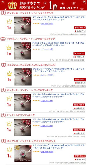 ホワイトゴールドマルチカラーストーンネックレス【送料無料!】