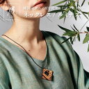 ؐ lbNX ~iX XNGA lp y_g { Vv  Cotch Necklace luminous tch Rb`fB[X p av[g LO Mtg 킢 ANZT[ 傫   {[ lbNX