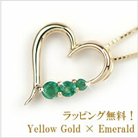 イエローゴールドエメラルド(5月誕生石)オープンハートネックレス