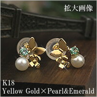18金エメラルドパールスタッドピアス(両耳用1ペア)18kK18イエローゴールド5月6月誕生石蝶々花真珠【送料無料】