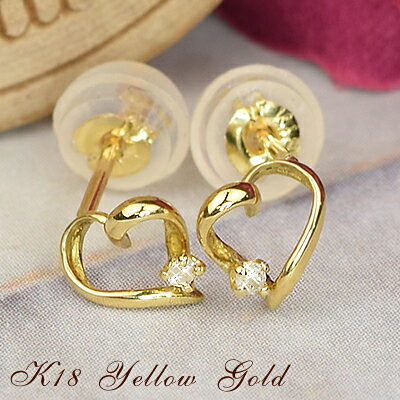 楽天ジュエリーバーゲン18金 ピアス 18k ダイヤモンド スタッドピアス 両耳用 K18 イエローゴールド 4月 誕生石 ダイヤ ピアス ハート 【送料無料】 レディース 女性用 誕生日プレゼント 妻 母 金属アレルギー 安心 激安 結婚式 お呼ばれ コンビニ受取対応 即納