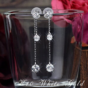 キュービックジルコニア 10金 両耳用 K10 ホワイトゴールド cz チェーンピアス 揺れるピアス 10k 送料無料 レディース 女性 誕生日プレゼント 妻 母 金属アレルギー 安心 激安 結婚式 お呼ばれ アクセサリー コンビニ受取対応商品 即納