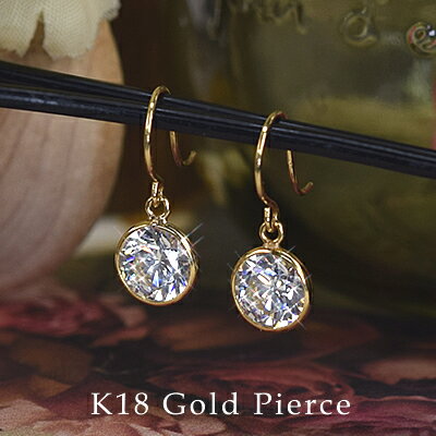 18金 ピアス 18k スーパーキュービックジルコニア フックピアス(両耳用)K18 ゴールド CZ 揺れるピアス 送料無料 あす楽 レディース 女性 誕生日プレゼント 金属アレルギー 安心 激安 結婚式 一粒ダイヤタイプ お呼ばれ コンビニ受取対応商品のサムネイル