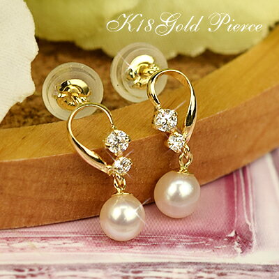 18金 ピアス 18k パールピアス スーパーキュービックジルコニア スタッドピアス 両耳用 K18 淡水パール 6月 誕生石 真珠 揺れるピアス 送料無料レディース 女性用 妻 母 娘 彼女 金属アレルギー 安心 華奢 シンプル かわい 即納