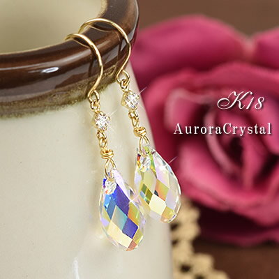 18金 ピアス 18k キュービックジルコニア オーロラ クリスタルガラス フックピアス 両耳用 K18 イエローゴールド ジプシー 送料無料 レディース 女性...