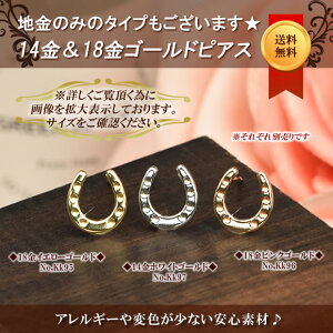K18イエローゴールドダイヤモンドピアス【送料無料!】
