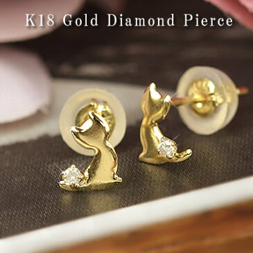 セカンドピアス 18金 ピアス 18k ダイヤモンド 猫 ピアス (両耳用) K18 ゴールド ダイヤ 4月 誕生石 ネコ キャット 送料無料 RCP あす楽 レディース 女性用 誕生日プレゼント 金属アレルギー 安心 福耳 ポストが太い 長い つけっぱなし コンビニ受取対応商品