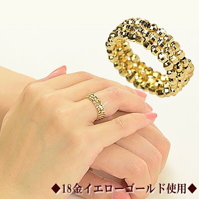 18金 ミラーボール リング 3連 K18 18金 イエローゴールド あす楽 ピアス 18k 指輪 形状記憶 コイル 送料無料 Rcp レディース 女性用 誕生日プレゼント 妻 母 金属アレルギー 安心 激安 結婚式 お呼ばれ アクセサリー コンビニ受取対応商品 ジュエリーバーゲン