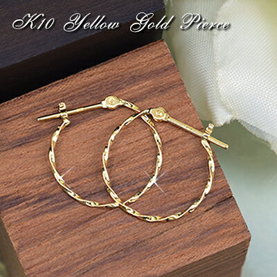 【30%OFF】10金 ゴールド フープピアス スナップピアス 両耳用 10k K10 イエローゴールド リング 輪 送料無料レディース 女性用 誕生日プレゼン...