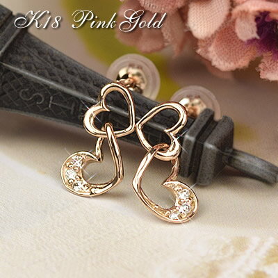 18金 ピアス 18k ダイヤモンド オープンハートピアス両耳用 K18 ピンクゴールド 4月 誕生石 ダイヤピアス 送料無料 レディース 女性用 誕生日プレゼ...