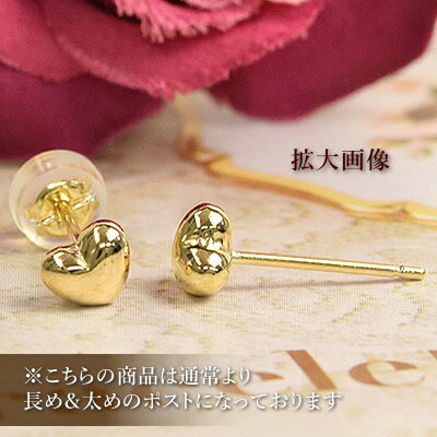 セカンドピアス 18金 ピアス 18k ハート ピアス(両耳用)K18 ゴールド スタッドピアス 約5mm ハートモチーフあす楽対応 レディース 女性用 誕生日プレゼント 金属アレルギー 安心 福耳 ポストが太い 長い つけっぱなし コンビニ受取対応商品