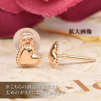 セカンドピアス 18金 ピアス 18k ハート ピアス(両耳用)K18 ピンクゴールド スタッドピアス ハートモチーフ 送料無料RCP あす楽対応 レディース 女性用 誕生日プレゼント 金属アレルギー 安心 福耳 ポストが太い 長い つけっぱなし コンビニ受取対応商品