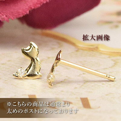 セカンドピアス 18金 ピアス 18k ダイヤモンド 猫 ピアス (両耳用) K18 ゴールド ダイヤ 4月 誕生石 ネコ キャット 送料無料 RCP あす楽 レディース 女性用 誕生日プレゼント 金属アレルギー 安心 福耳 ポストが太い 長い つけっぱなし コンビニ受取対応商品