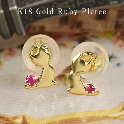 18金 ピアス 18k ルビー 猫 ピアス (両耳用) K18 ゴールド 7月 誕生石 ネコ キャット かわいい　華奢 送料無料 あす楽便対応 レディース 女性用 誕生日プレゼント 妻 母 金属アレルギー 安心 激安 結婚式 お呼ばれ アクセサリー コンビニ受取対応商